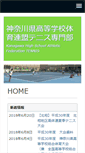 Mobile Screenshot of k-tennis.net