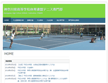 Tablet Screenshot of k-tennis.net