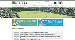 Desktop Screenshot of k-tennis.jp